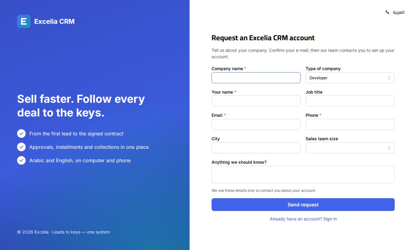 The account request page